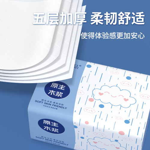【5层加厚420张】实惠家用抽纸餐巾纸面巾纸卫生纸擦手纸工厂批发 - 图0