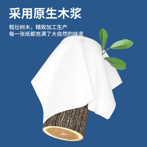 【5层加厚420张】实惠家用抽纸餐巾纸面巾纸卫生纸擦手纸工厂批发 - 图2