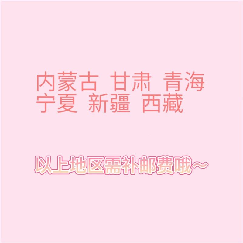 超值随心配阿布麻薯肉球阿卓咕卡盘莉莉丝分装整循环可许愿可避雷,淘宝优惠券,粉丝福利购,淘宝优惠卷