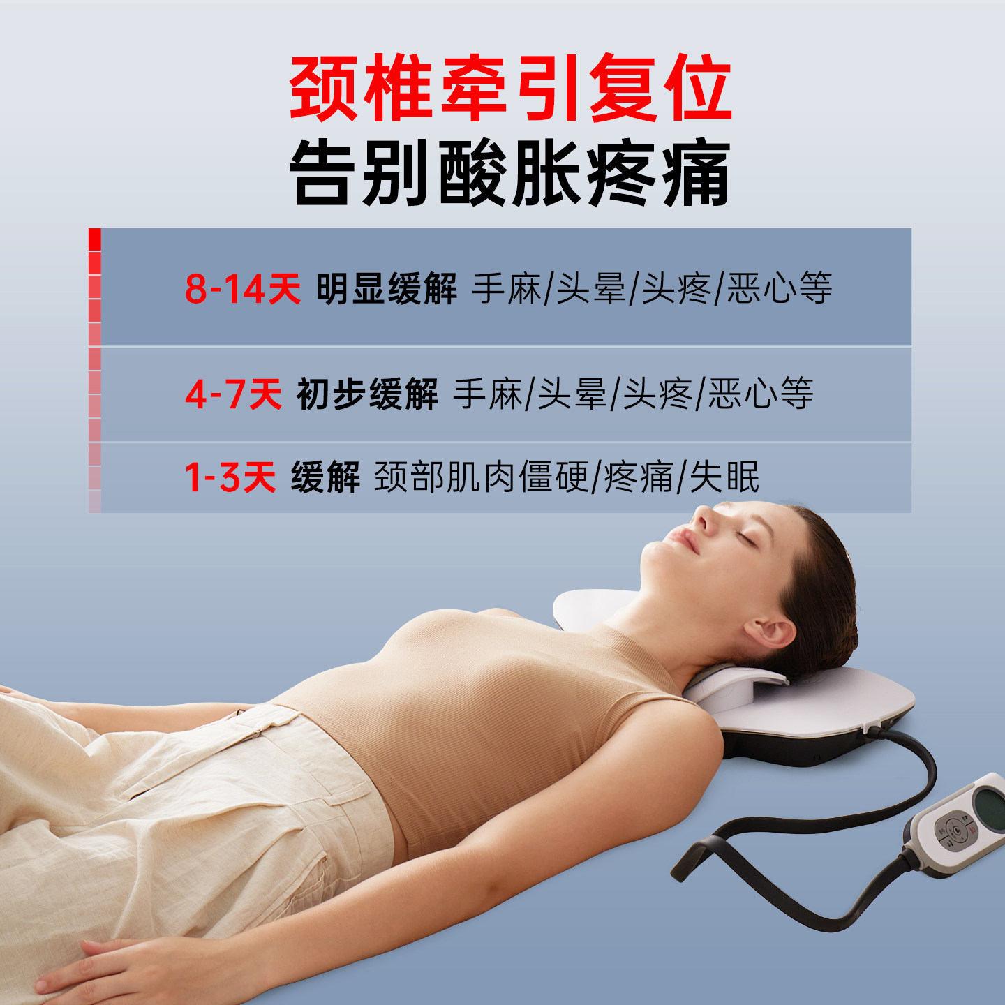 颈椎按摩器生理曲度变直反弓牵引矫正仪护颈康复器肩颈枕理疗家用,淘宝优惠券,粉丝福利购,淘宝优惠卷