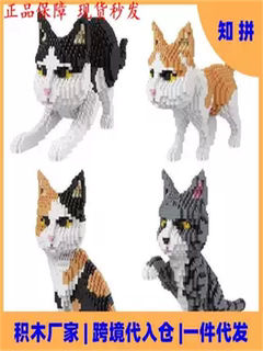 Level 10 hell building blocks harvard tsinghua university 2025 new assembling toy for boys high difficulty