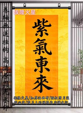 道书法字画大道至简上善若水墙面装饰挂画墙上墙面挂墙装饰