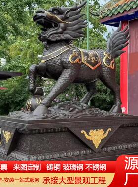 大型纯铜麒麟工艺品商务办公装饰摆设家居饰品开业礼品摆件