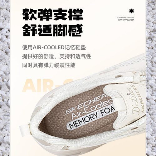 【自营】Skechers斯凯奇春季熊猫鞋女鞋缓震运动鞋增高老爹休闲鞋 - 图0