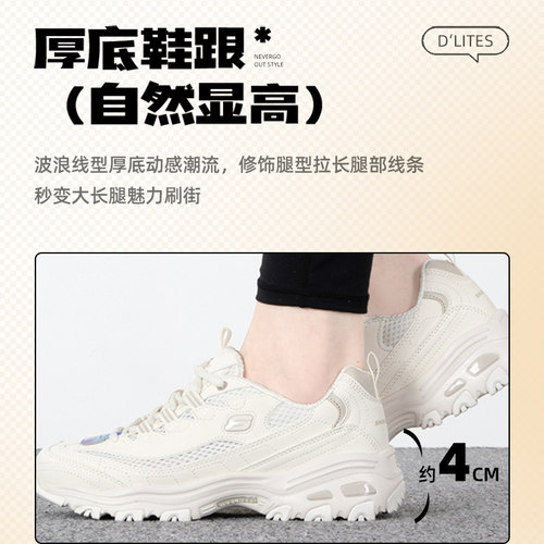 【自营】Skechers斯凯奇春季熊猫鞋女鞋缓震运动鞋增高老爹休闲鞋 - 图2