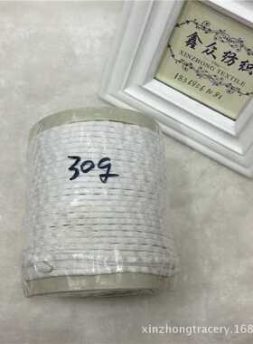 30克窗帘铅绳/60克窗饰铅线/窗帘铅坠垂绳垂线窗帘加重铅线