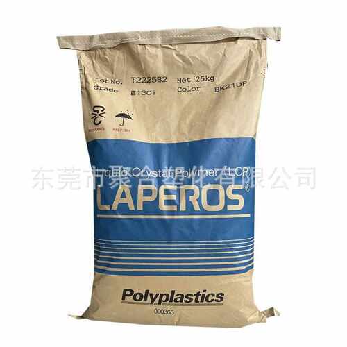 【免费打样】LCP宝理 E130i-BK210P高流动黑色阻燃GF30%LCP - 图3