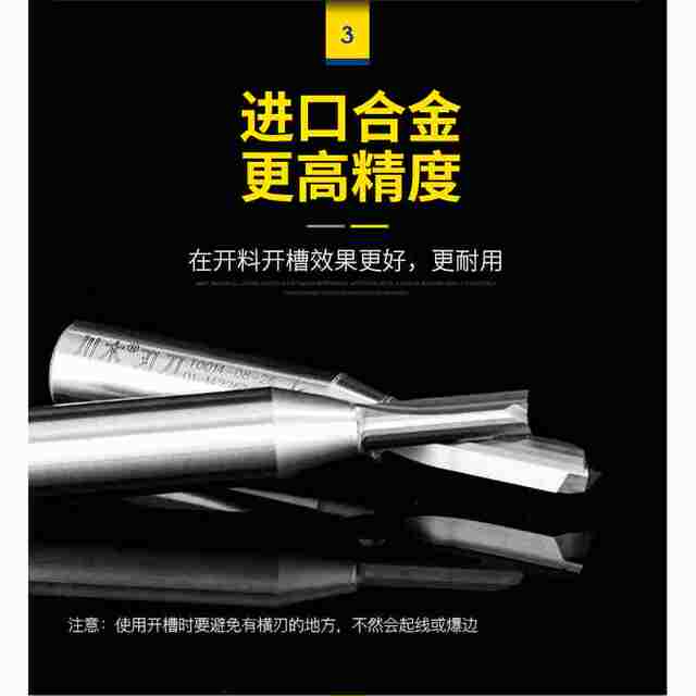 Sichuan wood edge knife TCT double-edged straight knife trimming machine small gong machine cutter head slotting machine wood tool milling cutter T001