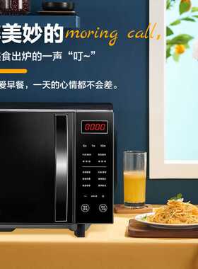 格兰仕微波炉23升家用热饭菜变频一级能效微蒸烤一体光波炉C2S5
