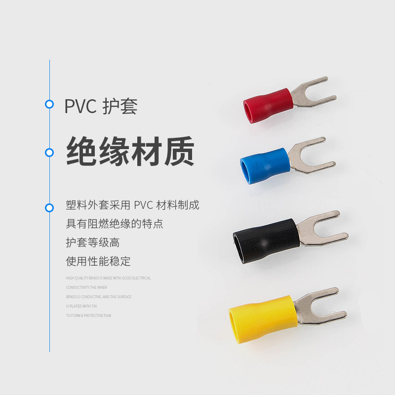 预绝缘接线端子冷压端子连接器叉形U型接线鼻压线耳种装只,淘宝优惠券,粉丝福利购,淘宝优惠卷