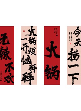 市井风格烧烤火锅店装饰修文化创意墙面画馆餐饮串复古怀旧破店
