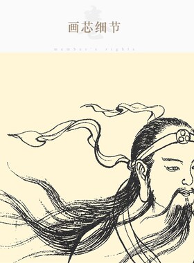 云中子人物画像 广成子复古装饰画 神话神仙绢布卷轴挂画定制订做