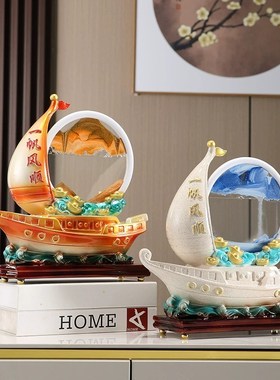 一帆风顺创意解压流沙画家居玄关客厅电视柜酒柜办公室装饰品