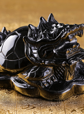 复古岫玉龙龟 黑曜石雕黄玉石头家居客厅办公室装饰 龙头