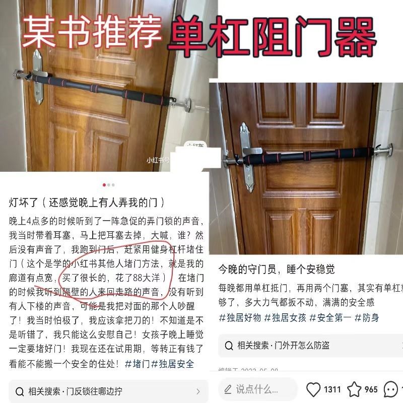 单杠阻门器防盗家用女生酒店便携档门把手独居免打孔家用安全门档,淘宝优惠券,粉丝福利购,淘宝优惠卷