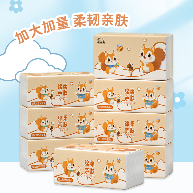 【新客专享】整箱30包五层加厚大包抽纸印花卫生纸茶语花香纸巾 - 图2