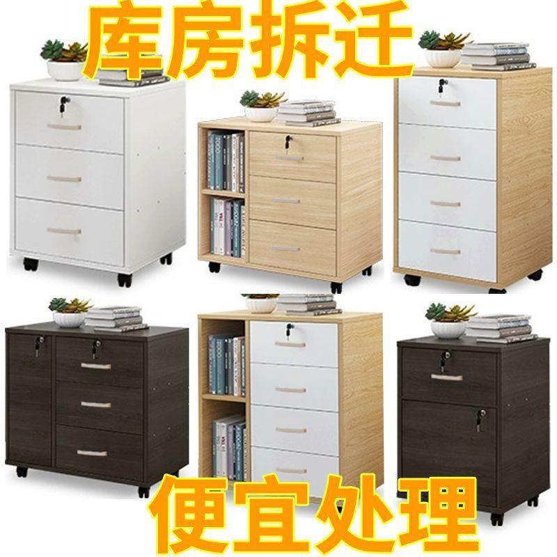 办公室桌下木质小柜子文件柜三抽屉式带锁矮柜储物柜可移动资敏一 - 图2