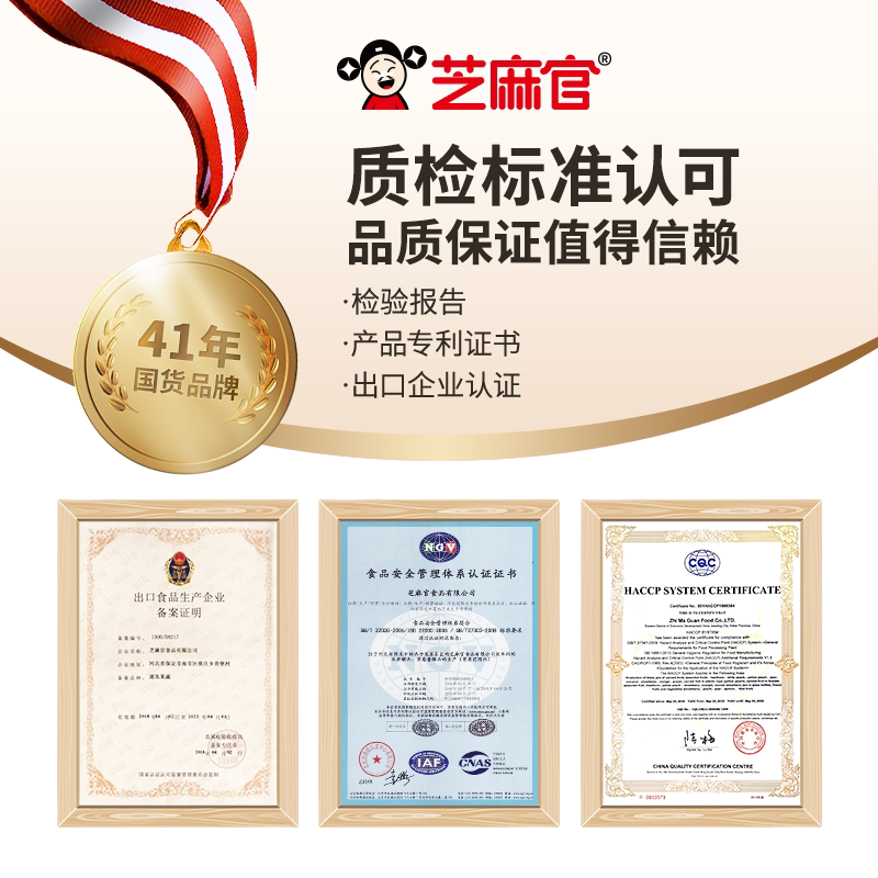 芝麻官罐头端午礼盒新鲜即食水果罐头正品整箱礼盒装送老人小孩