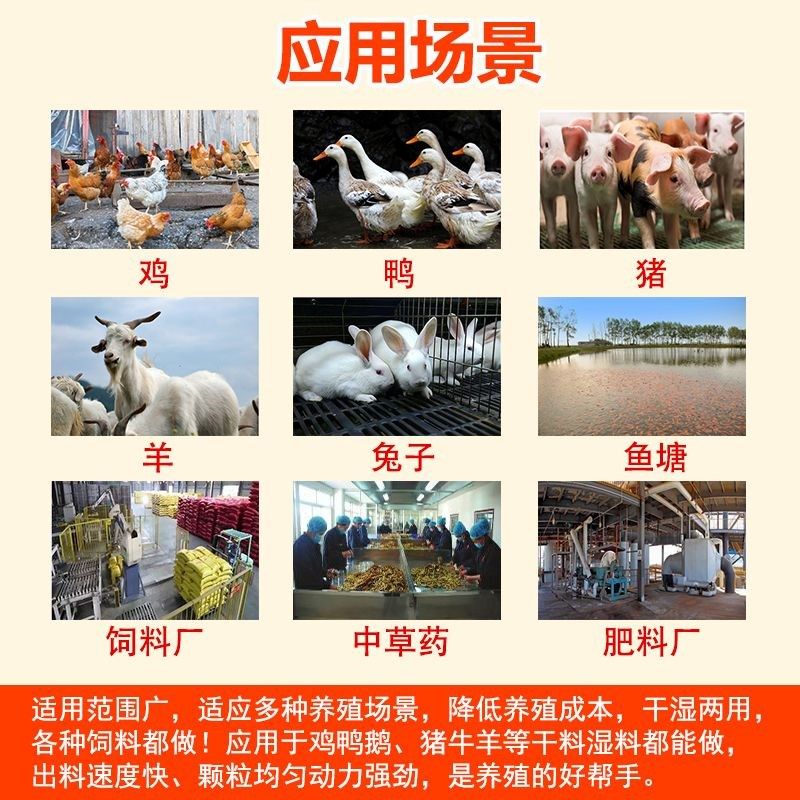 饲料颗粒机小型220v家用大型三相养殖场饲料造粒机猪牛羊鸡鸭鹅兔,淘宝优惠券,粉丝福利购,淘宝优惠卷