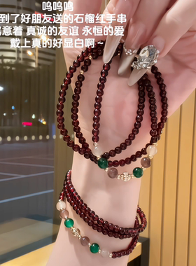 新款中式三圈好运石榴红手串复古气质编织闺蜜手链高颜值百搭手饰