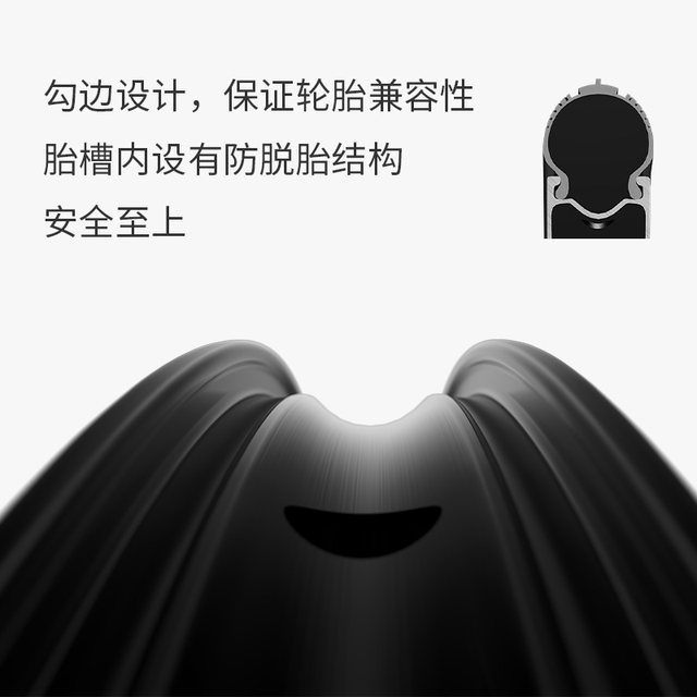 BOOSTORXUN X445mm wheelset