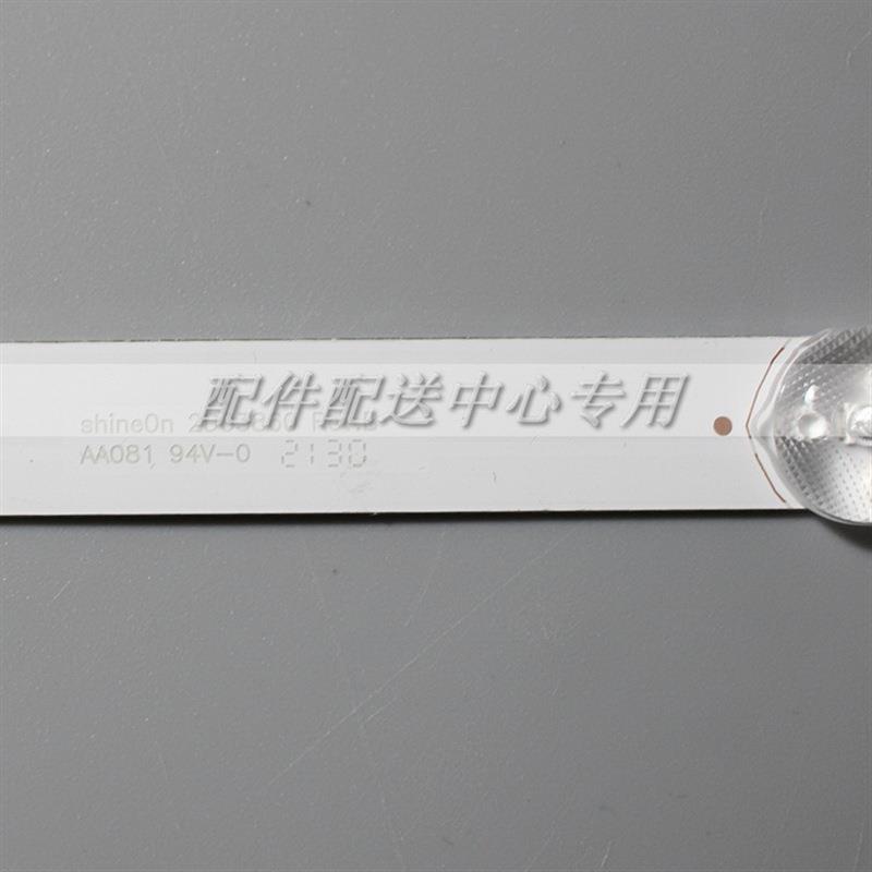 5条*55Q3A 55H5 55K6D LED灯条RF-AZ550E30-1001A-32 10灯 - 图2