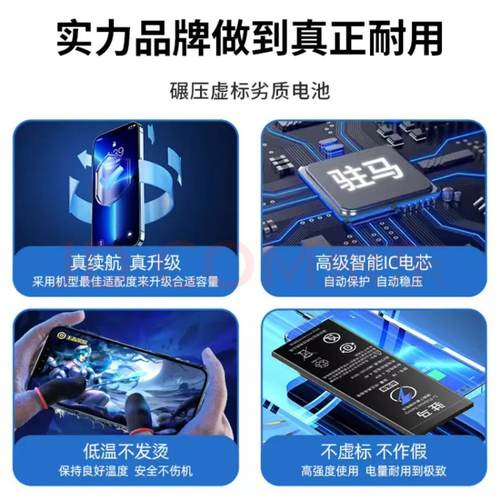 适用OPPO A58 a58x电池A97 A57 5G手机电板BLP915 BLP923原装品质 - 图1
