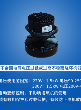 鱼塘增氧机变频节能养殖增氧泵大型户外养殖叶轮式增氧机全自动