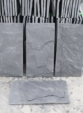 青石板天然板岩文化石材蘑菇石外墙砖背景墙别墅仿古地砖田园定