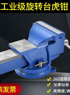 台虎钳台钳小型工业级虎钳台夹具平口桌钳工作台重型家用多功能