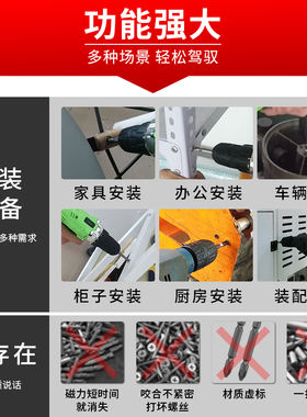 电动螺丝刀批头十字超硬手电钻强磁批头p风披头起子特级工业高硬