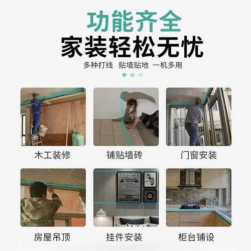 红外线室外强光水平仪新款精度全自动调平绿光12线激光16线蓝光 - 图2