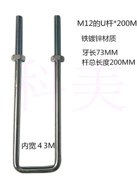 快速夹具夹头压紧器门扣搭机械扣锁扣U杆拉杆
