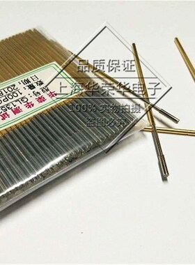 韩规探针 GL1353系列测试针 GL1353-A/B/H/Q2/T  100mil加长顶针