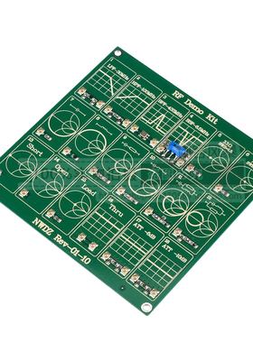 RF Demo Kit 射频演示板 开发板 测试板 校准板 RF面包板学习板