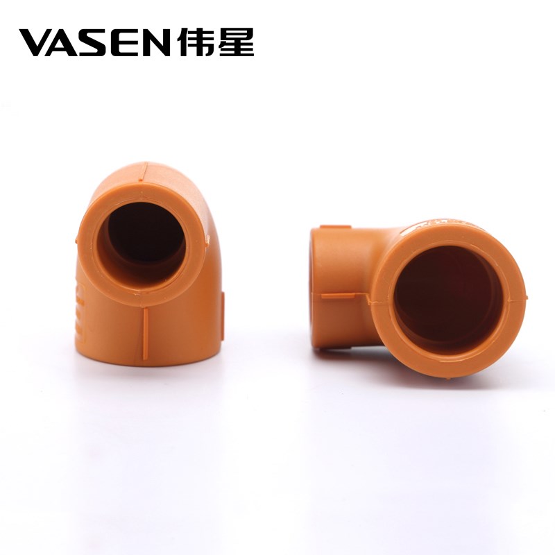 VASEN伟星管 辉煌色PPR冷热水管配件 异径弯头25*20 6分转4分弯头 - 图2