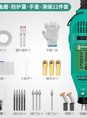 清缝工具电动地砖美逢瓷砖美缝清缝锥美缝剂施工开槽器清缝