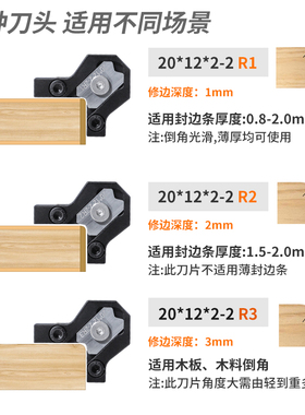 封边条修边器手推修边刨去毛刺刮刀倒角器木板生态板倒圆角神器