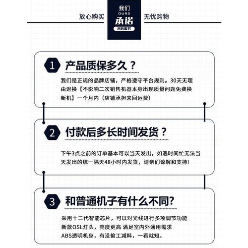 红外线室外强光水平仪新款精度全自动调平绿光12线激光16线蓝光 - 图1
