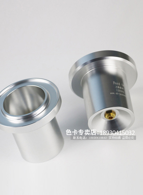 Ford Cup福特5号杯ISO流出杯ISO粘度杯含支架铝杯3-6号粘度杯