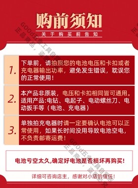 通用凯成21V25V手电钻锂电池锂电钻充电电钻冲击钻直充座充充电器