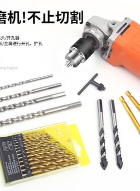 100型角磨机转换电钻夹头转换接头变手电钻连接杆角磨机配件工具