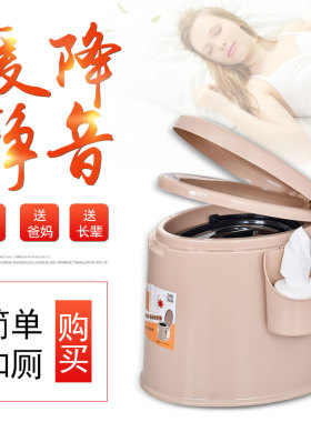 新升级可移动马桶老人孕妇坐便器便携式成人病人坐便椅塑料座便器