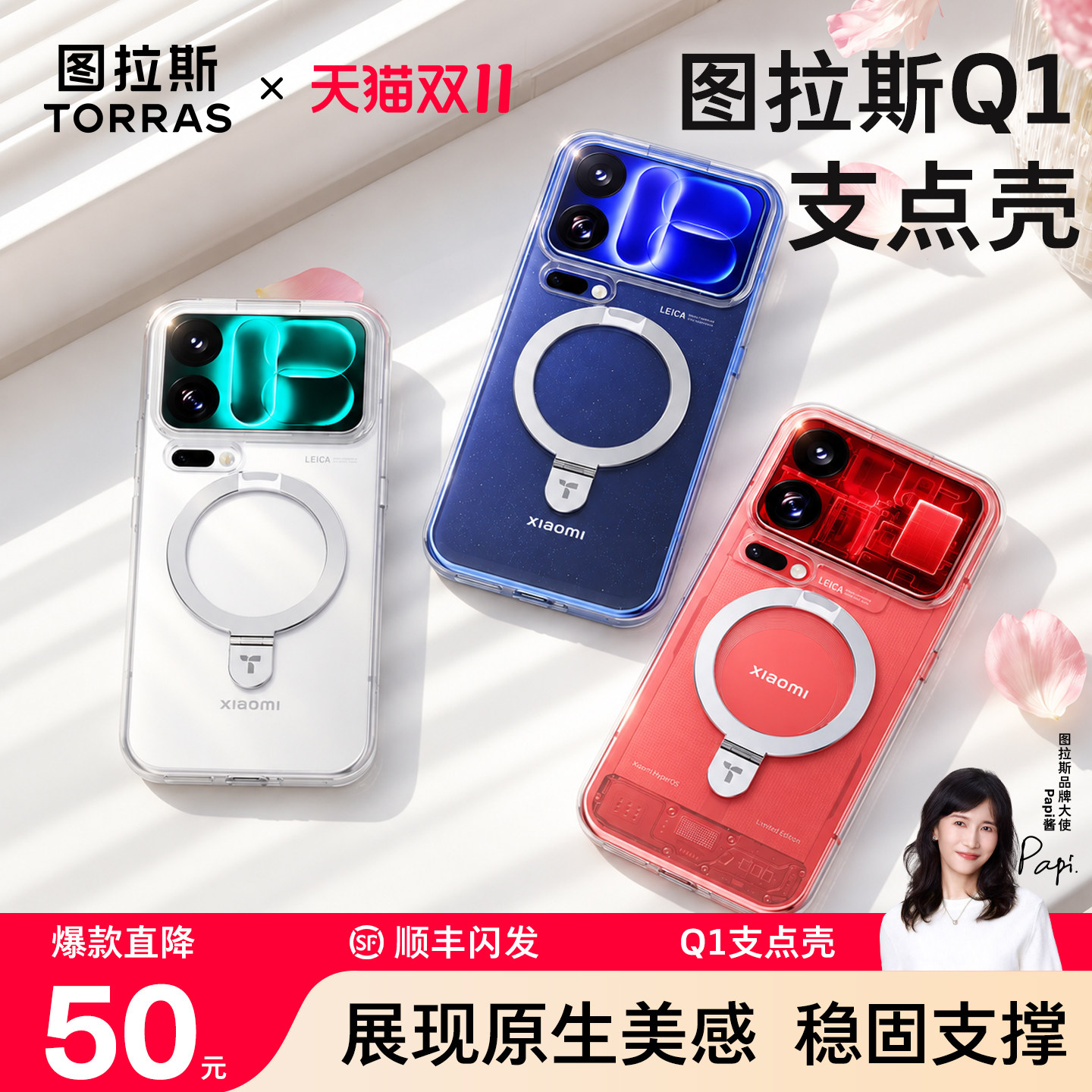 图 3