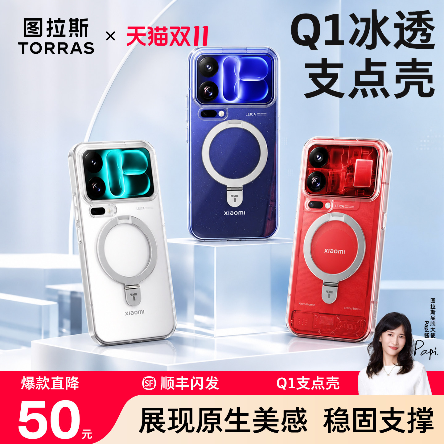 图 2