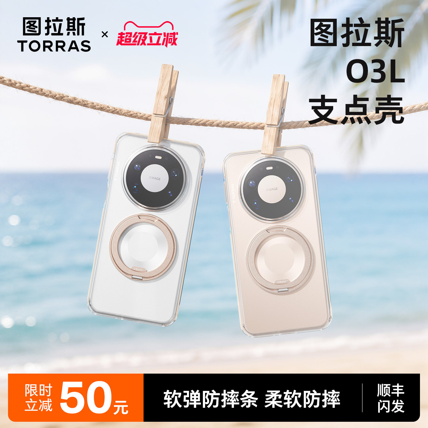 图 5