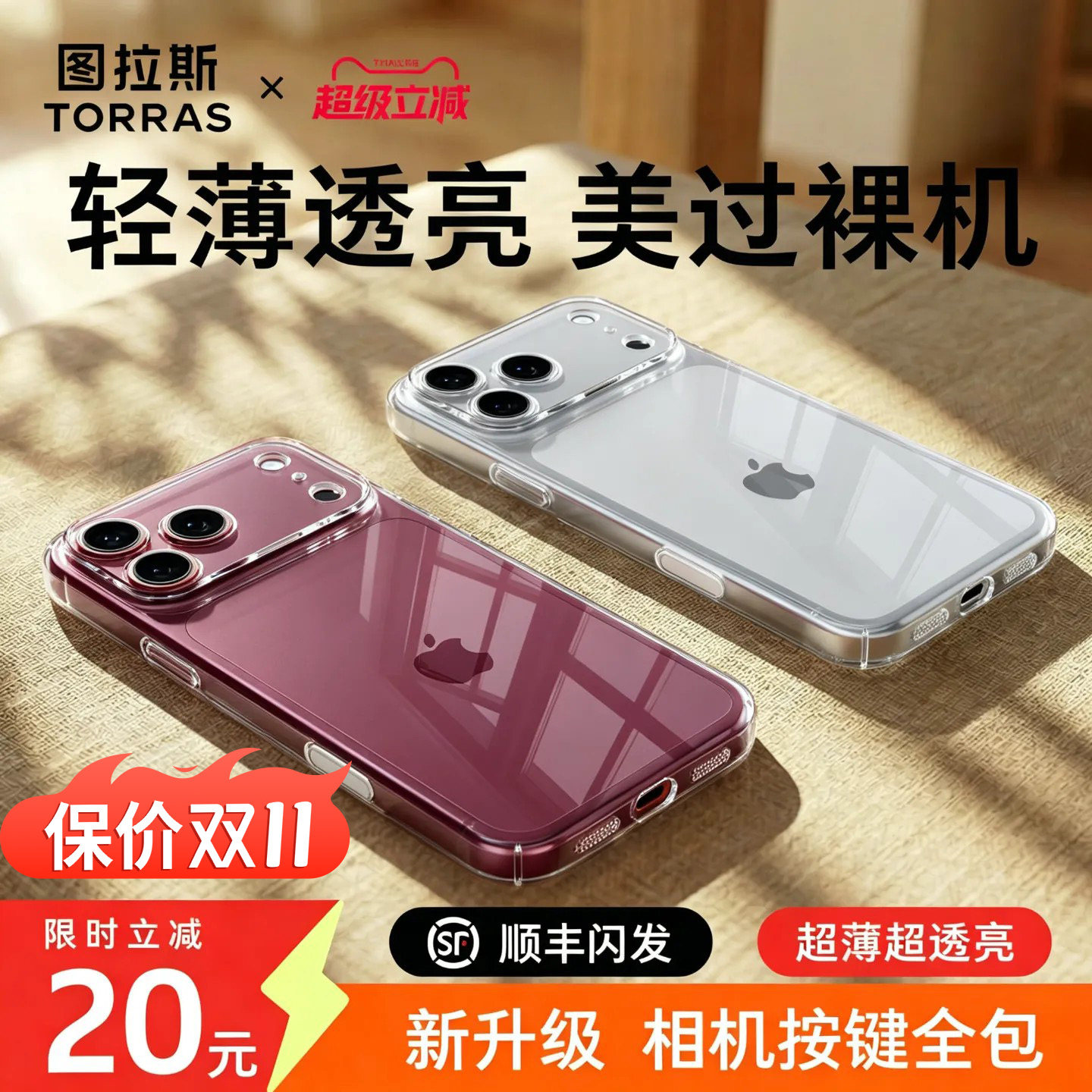 图 3
