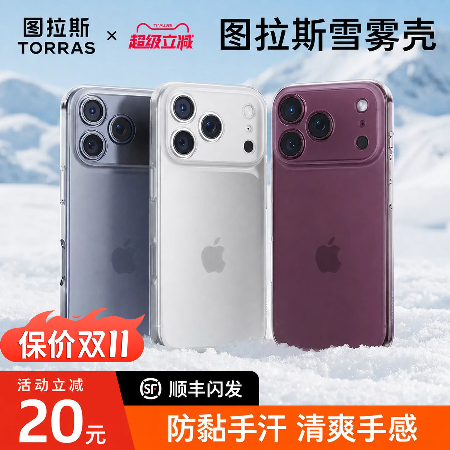 图 2