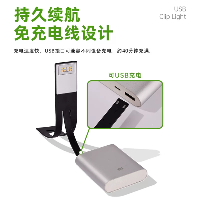 8LED book clip lamp three-color temperature magnetic reading lamp ever-changing charging reading night lamp bookmark clip lamp