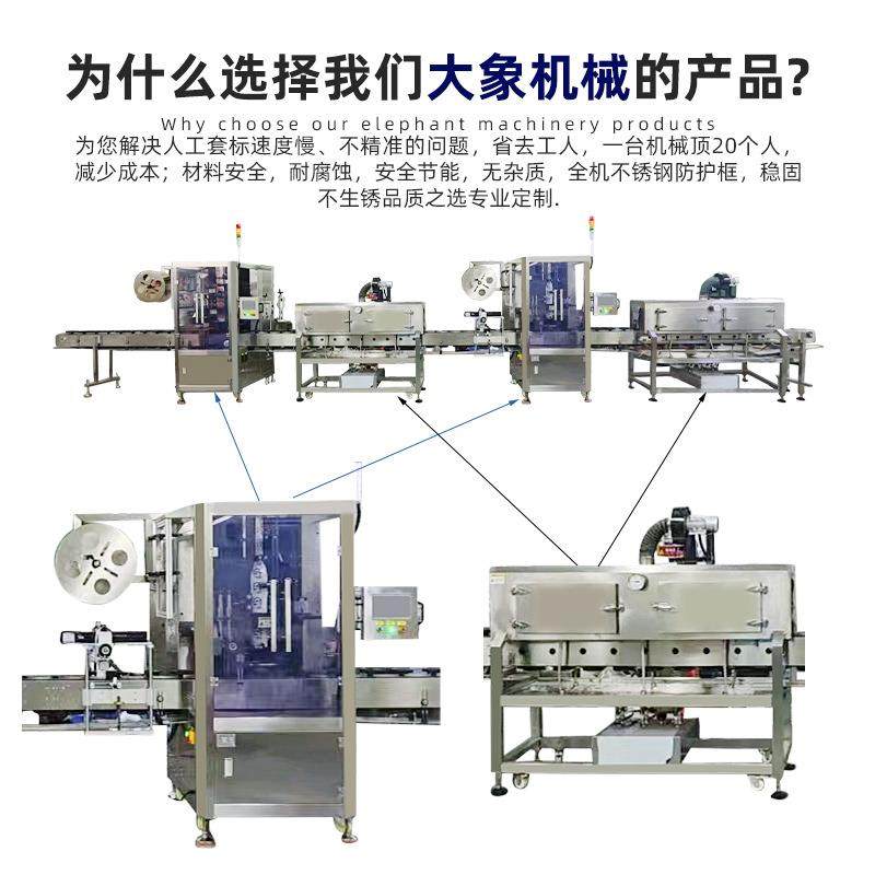 全自动套标机玩具球圆形类球体玩具盲盒扭蛋热收缩包装机厂家定制,淘宝优惠券,粉丝福利购,淘宝优惠卷